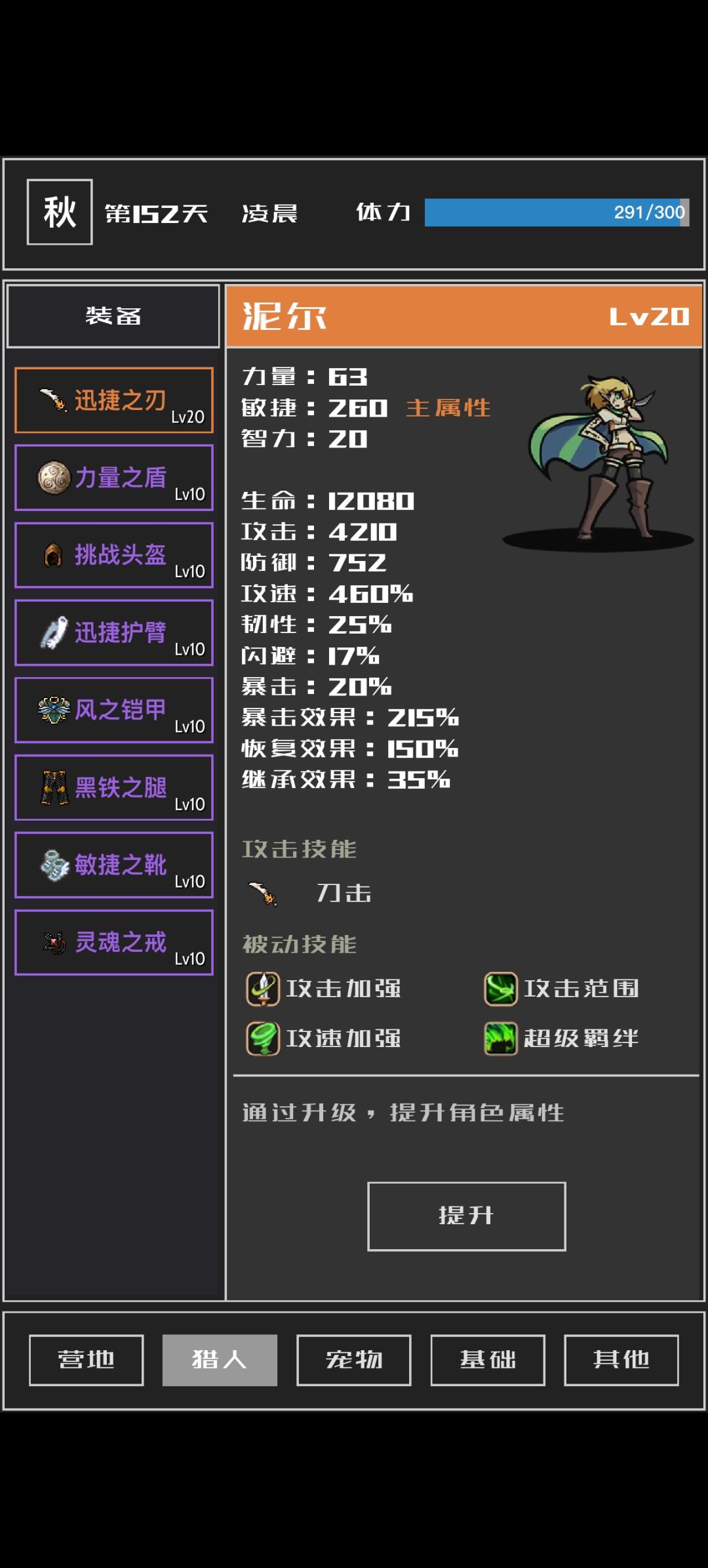 周目玩法还没开发出来吗? 3