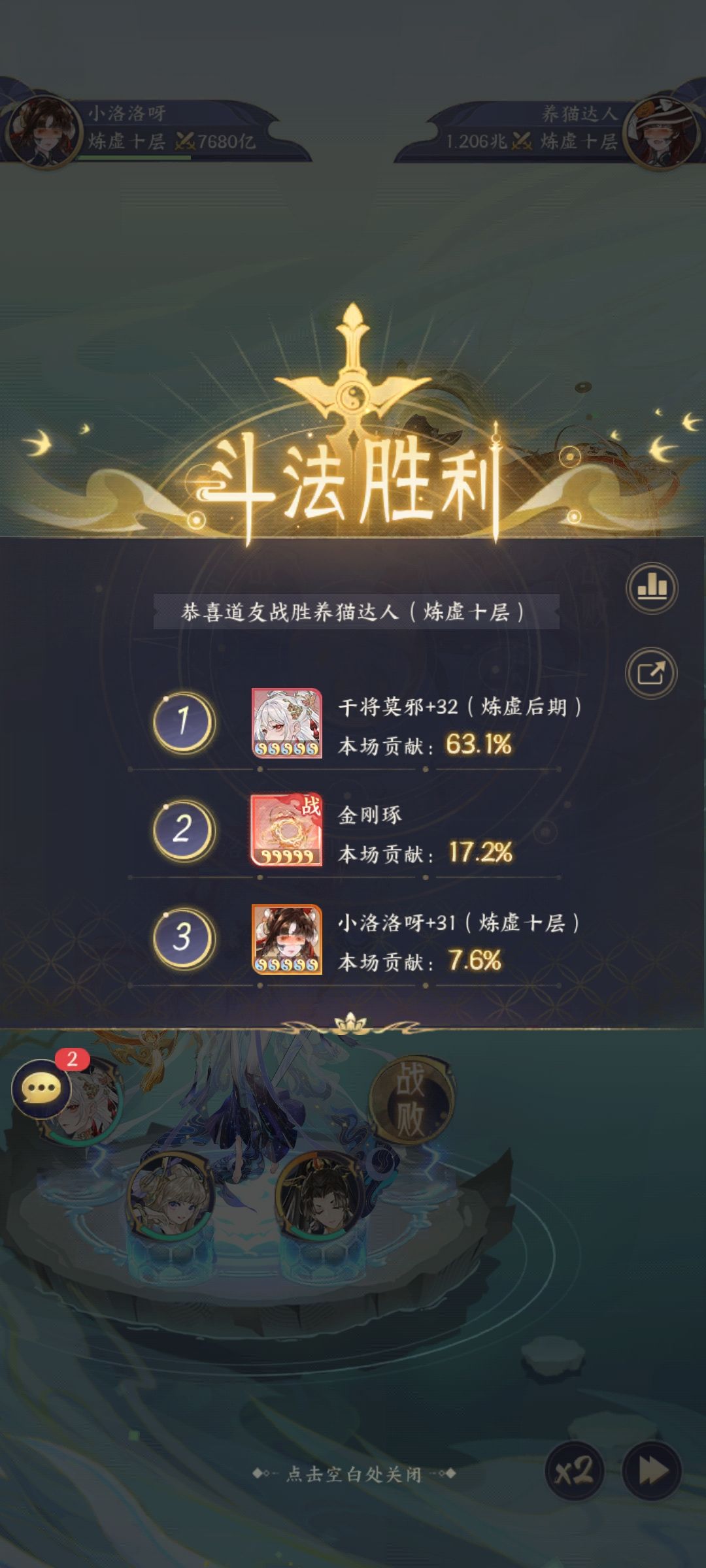 该用什么阵容养什么不用我多说了吧 2