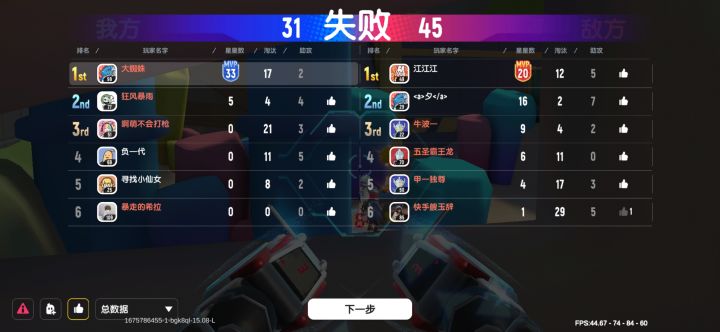 遇到这种队友也是服了,带都带不动截图