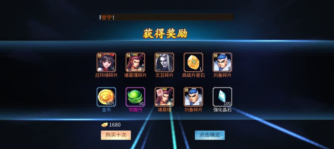 探宝改版 2