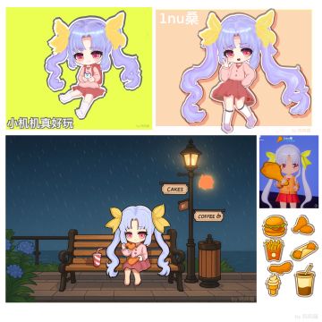 一些开放空间二创整活图