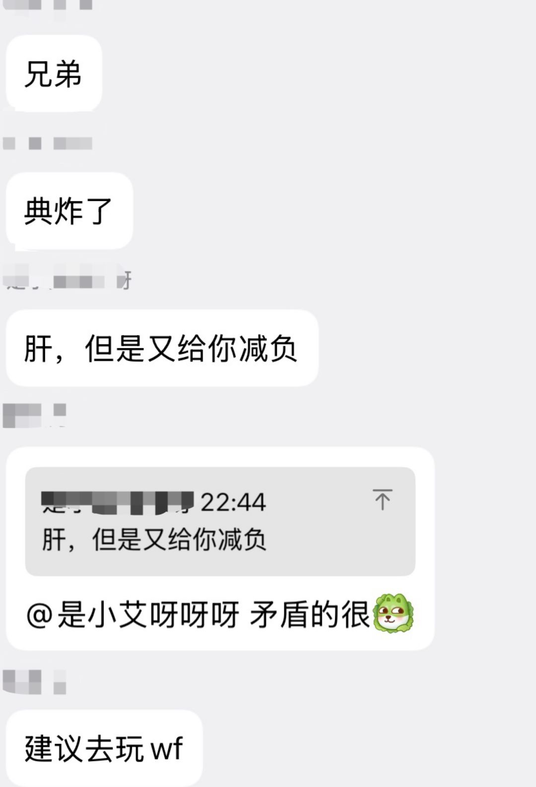 今日份圣经 3
