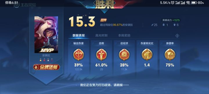 11截图