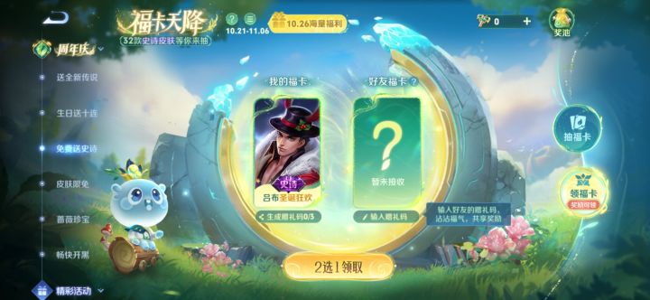 求换个伽罗,有大佬吗截图
