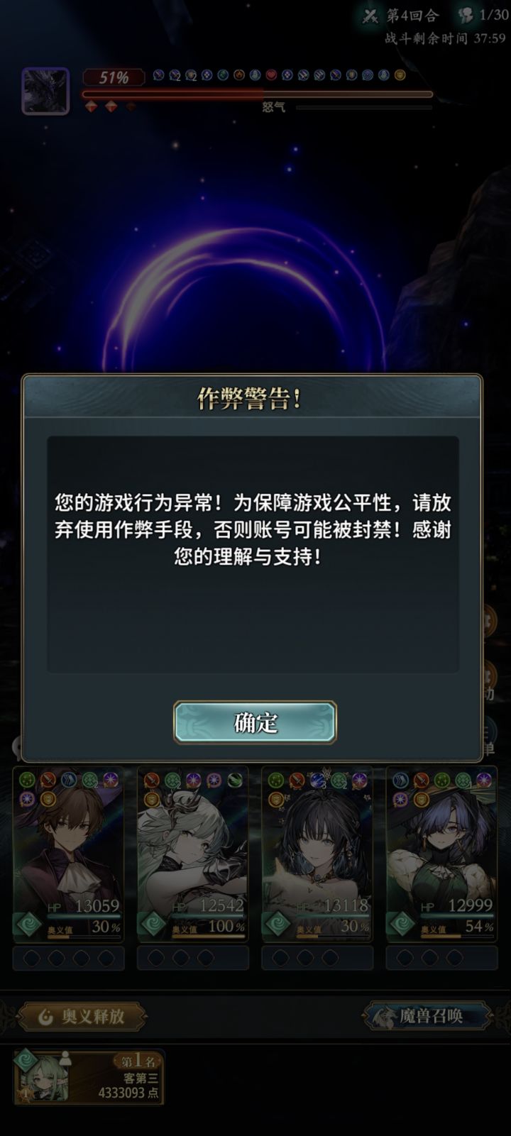 别别别截图