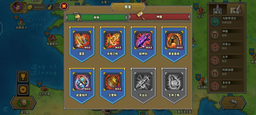 动态图片 5