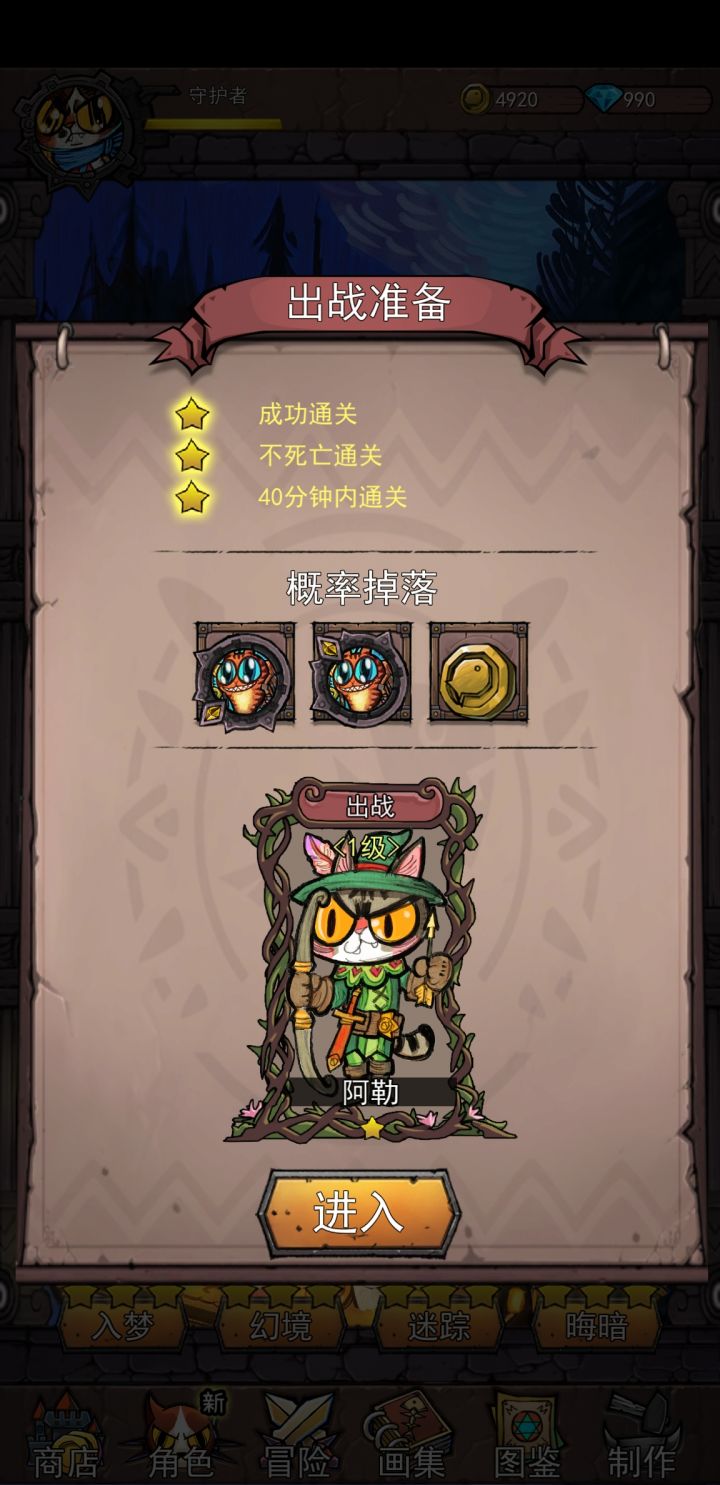 全是bug截图