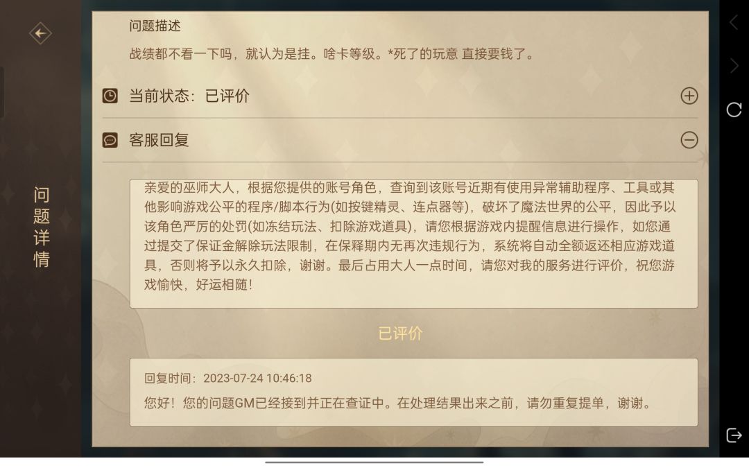无拘无束,一路劈网狗向前。 3