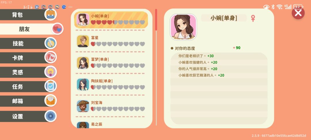 玩挺久了,别墅咋住啊,还有那李易喜欢啥 3
