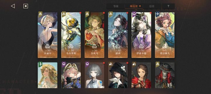 小叶尼塞救我命截图