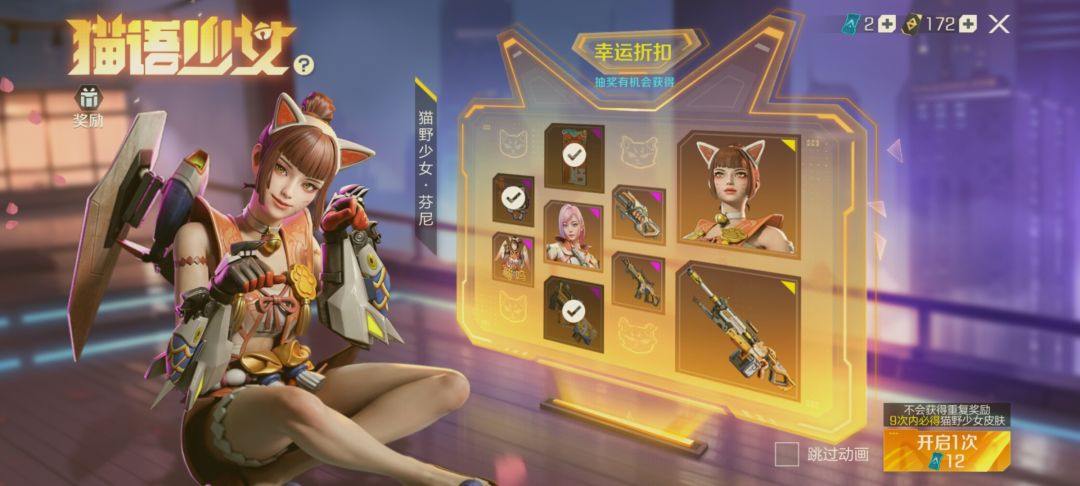 想问一下这种类型的转盘会不会下架? 4