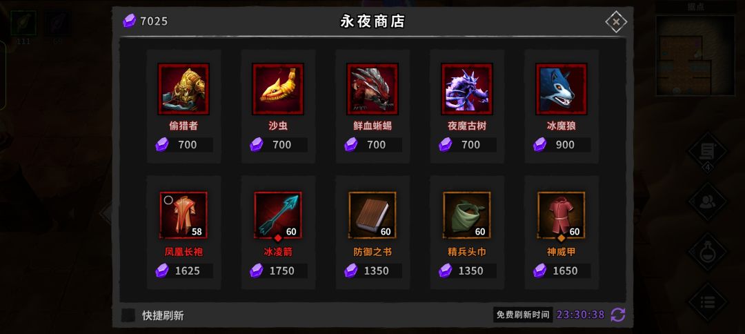 100体力的魂怎么一直没看到过啊 1