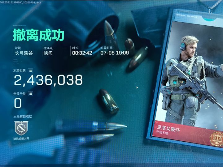 钱都是一点点跑出来的,跑烂9999双鞋了都截图