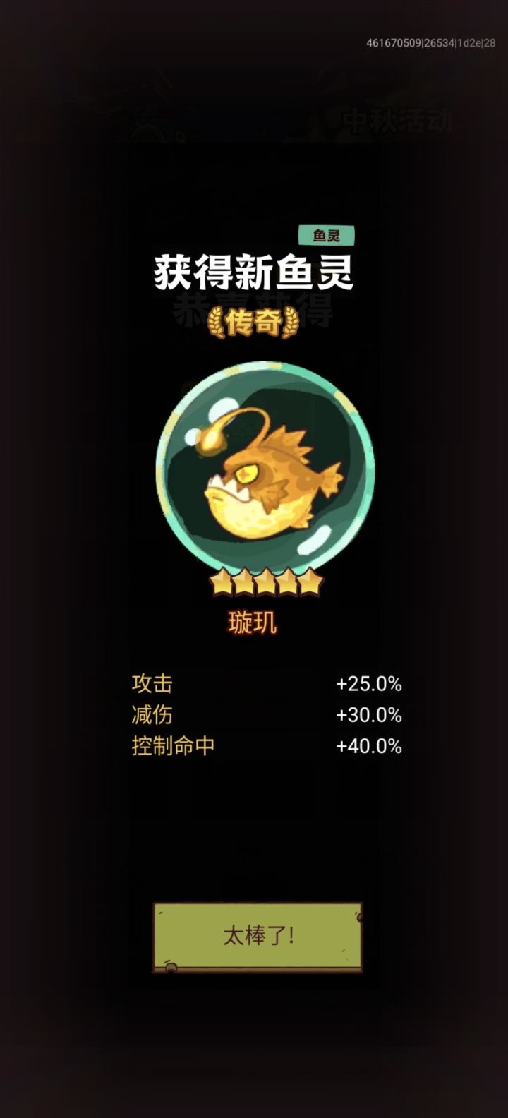 闲鱼之王
最全激活码: 
MISS666 
E99F86NW
VIP666 
vip666 
XY888 
QQ888 
QQXY888 
HAPPY666 
happy666 
douyin666 
douyin777 
douyin888 
huhushengwei888 
APP666 
app666 
taptap666截图