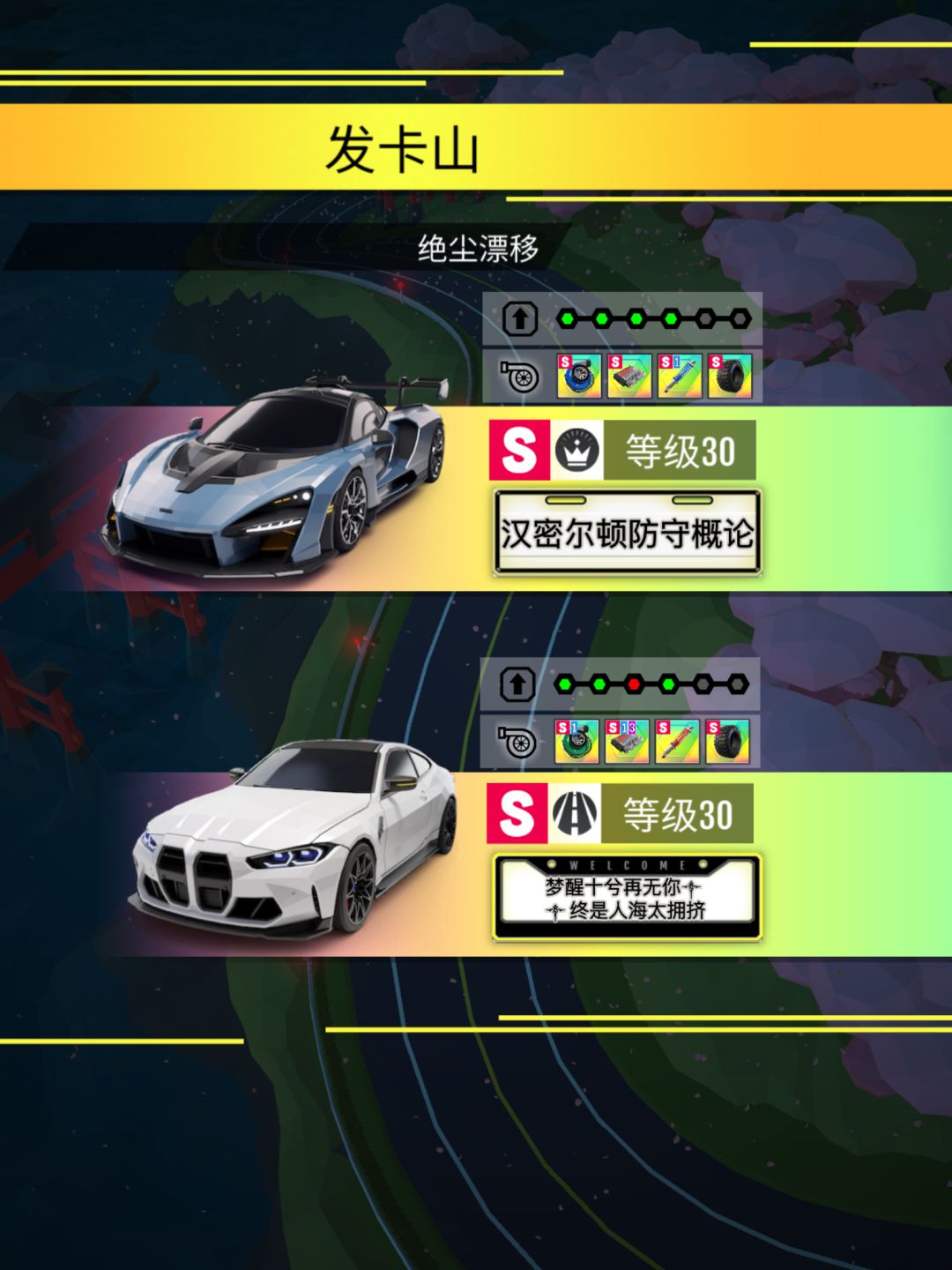 每天都在以小搏大 2