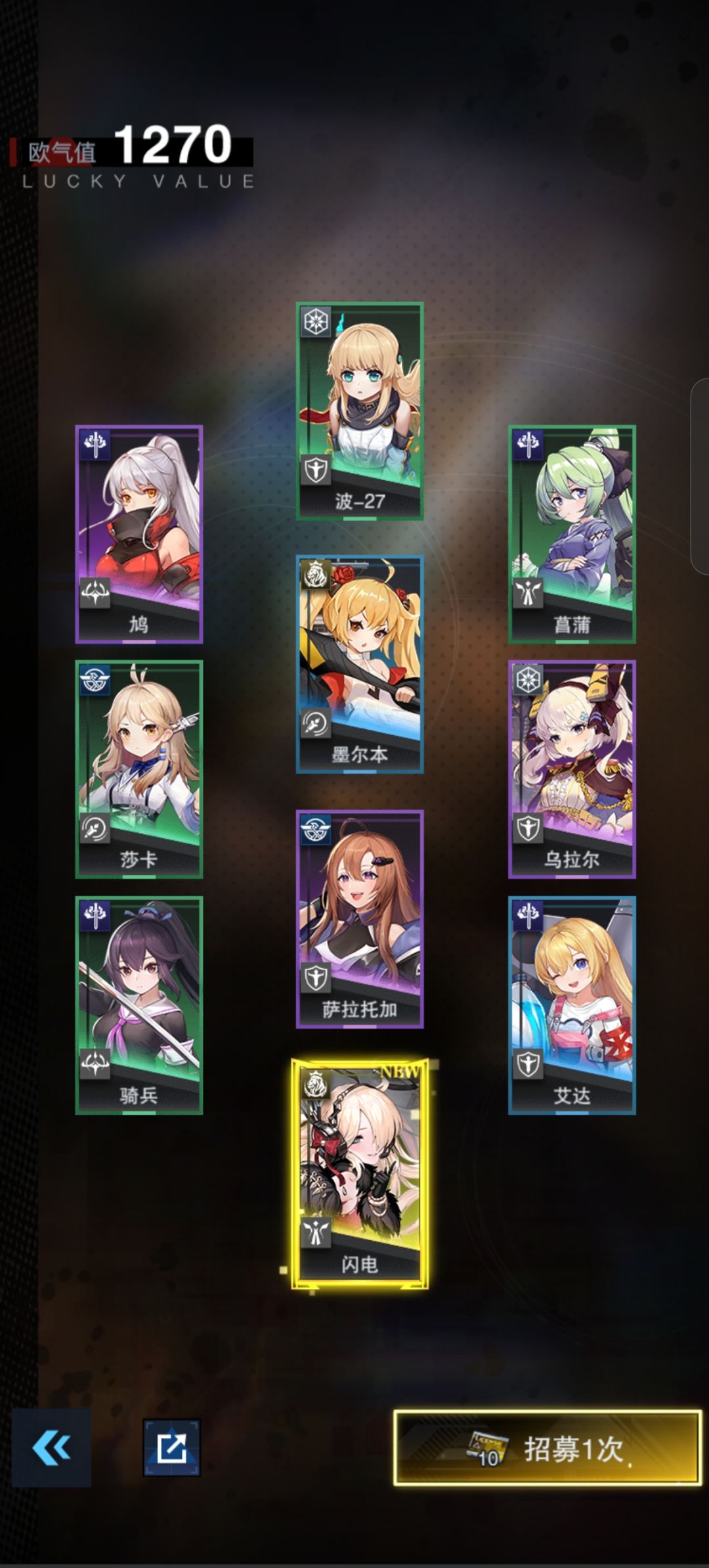 这个游戏爆率好低呀我哭了 3