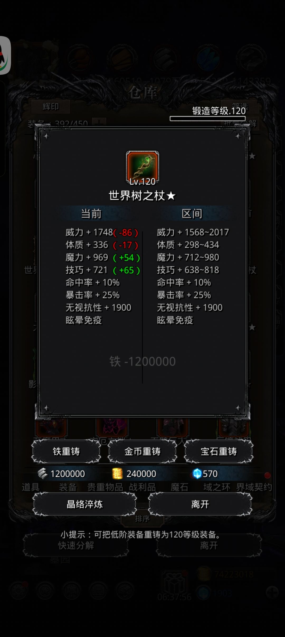 图52纪念贴 4