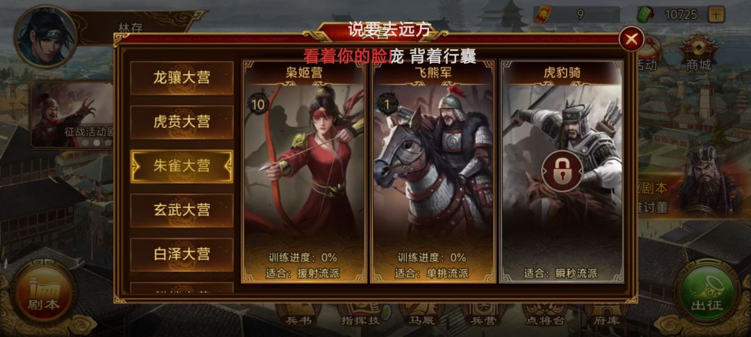 求个意见 4