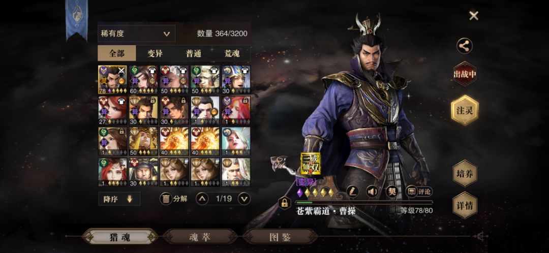 回坑了 兄弟们进来点评一下 3