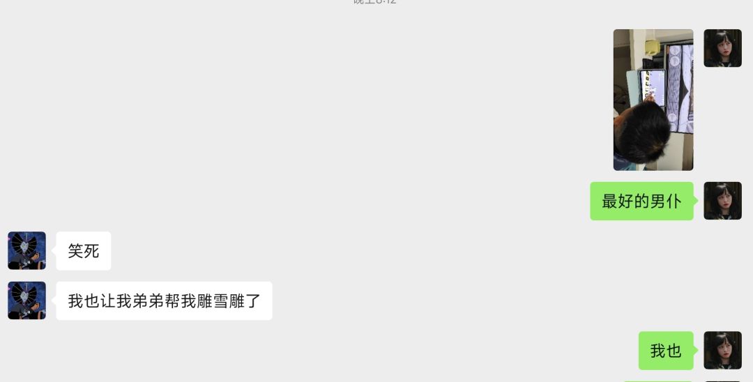 你们弟弟也。。。 2