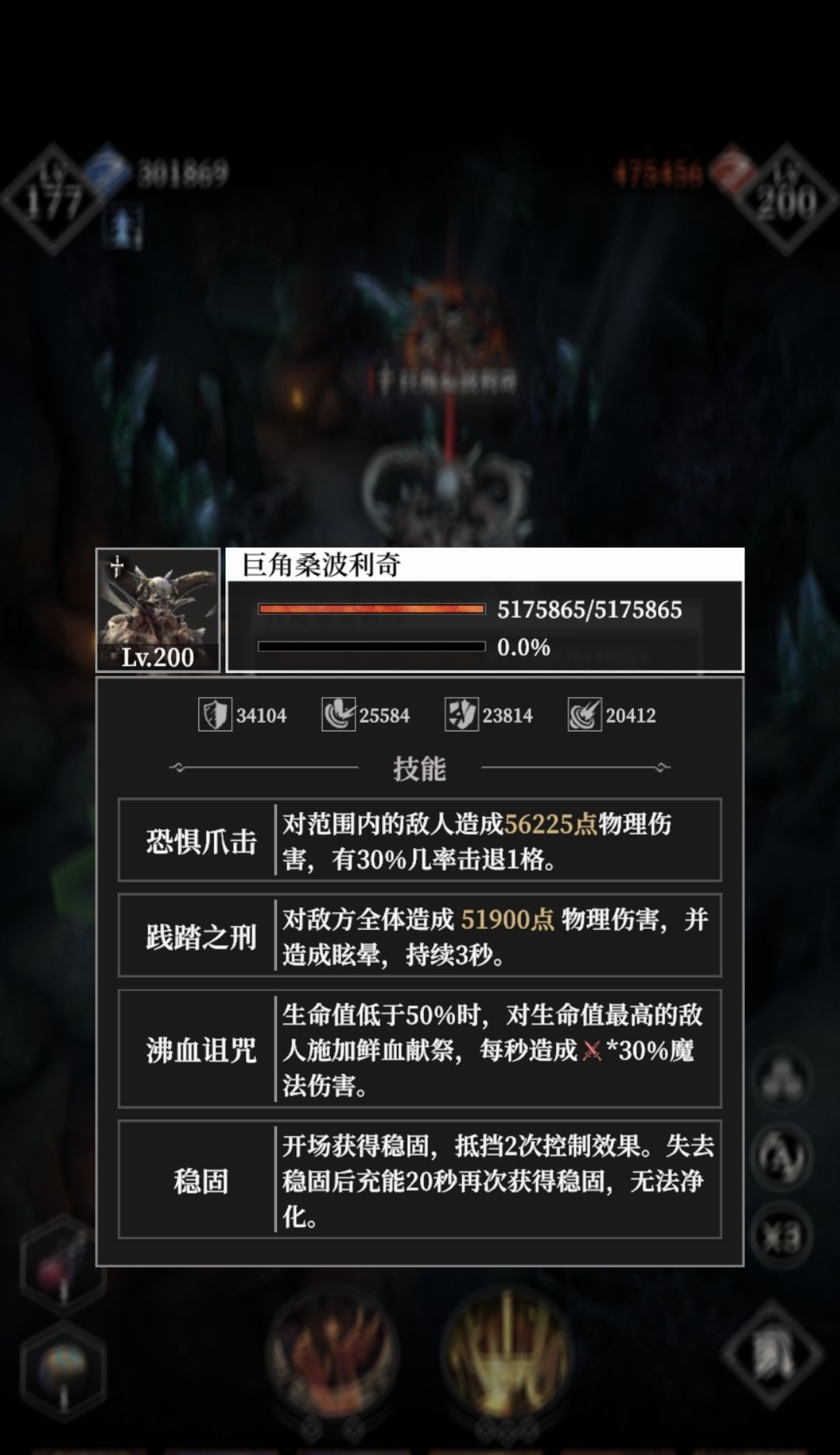 这玩意谁打死了 1