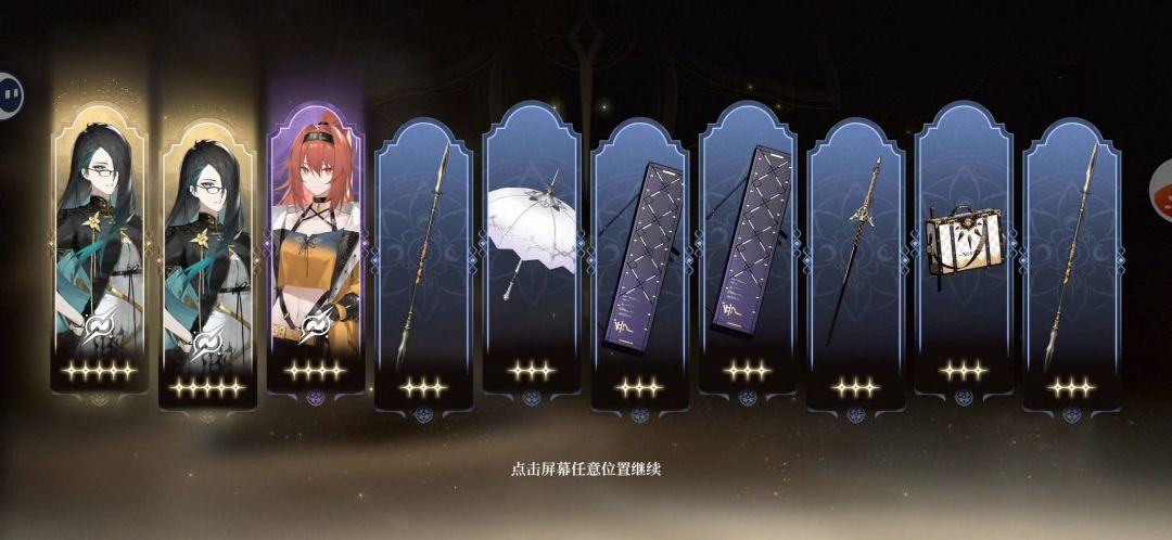 这么玩是吧 2