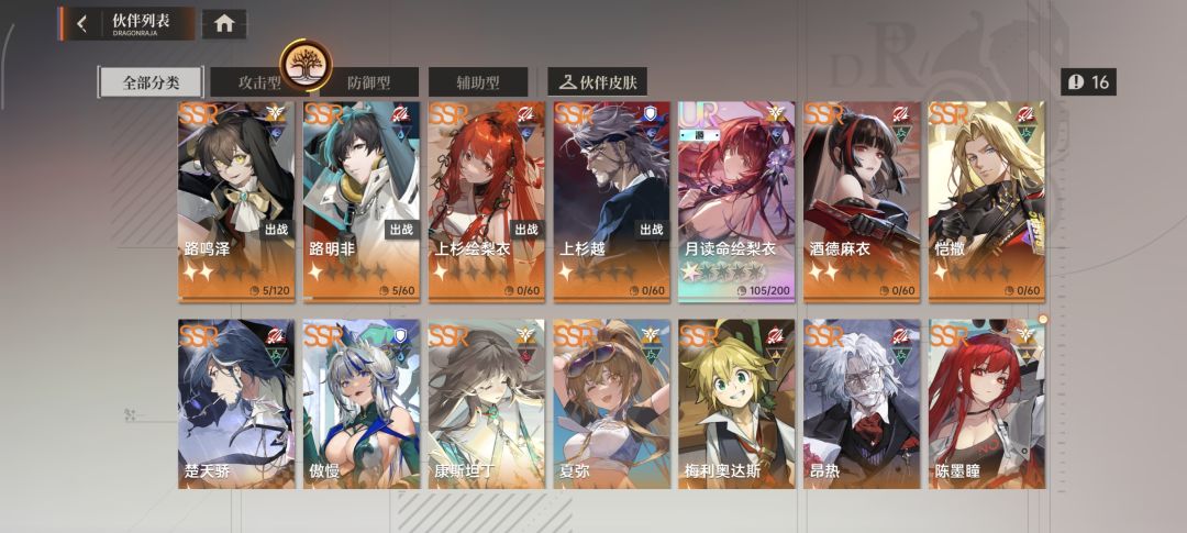 萌新求助 1