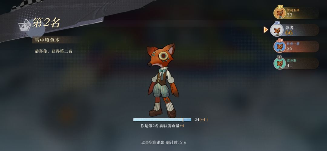 派对答疑 5
