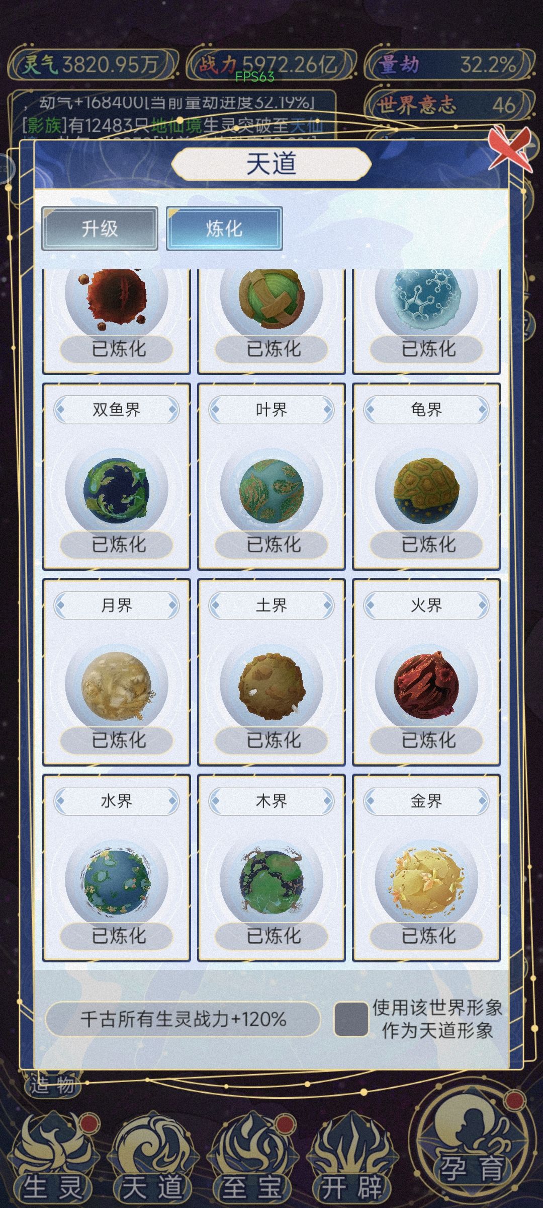 一个有多少个星球 1