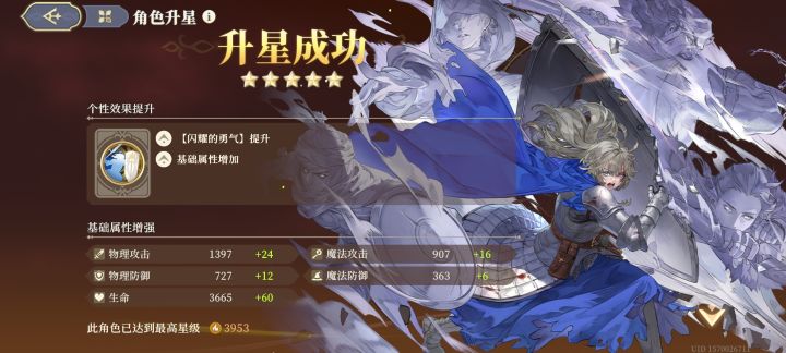 起初人们以为她只是沙漠版本的弃子…截图