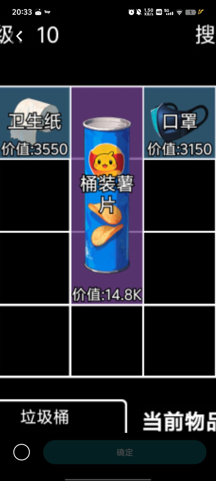 不是这什么爆率啊 万能钥匙到底在哪截图