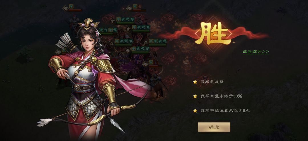 11期南华10-2三星攻略 4