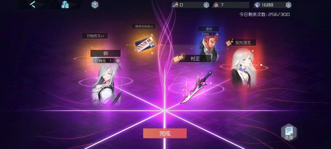 终于抽出来了 2