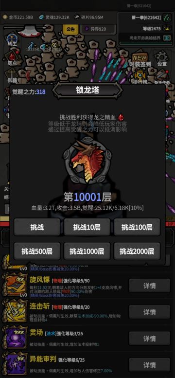 喜欢慢慢玩，纯记录瞎玩