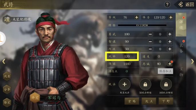 精英路人甲图鉴大全,绿色品级也能绽放精彩 2
