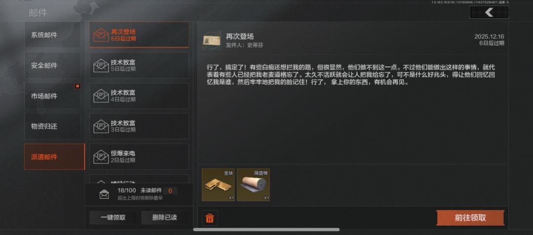 我以为给我憋个大的 2