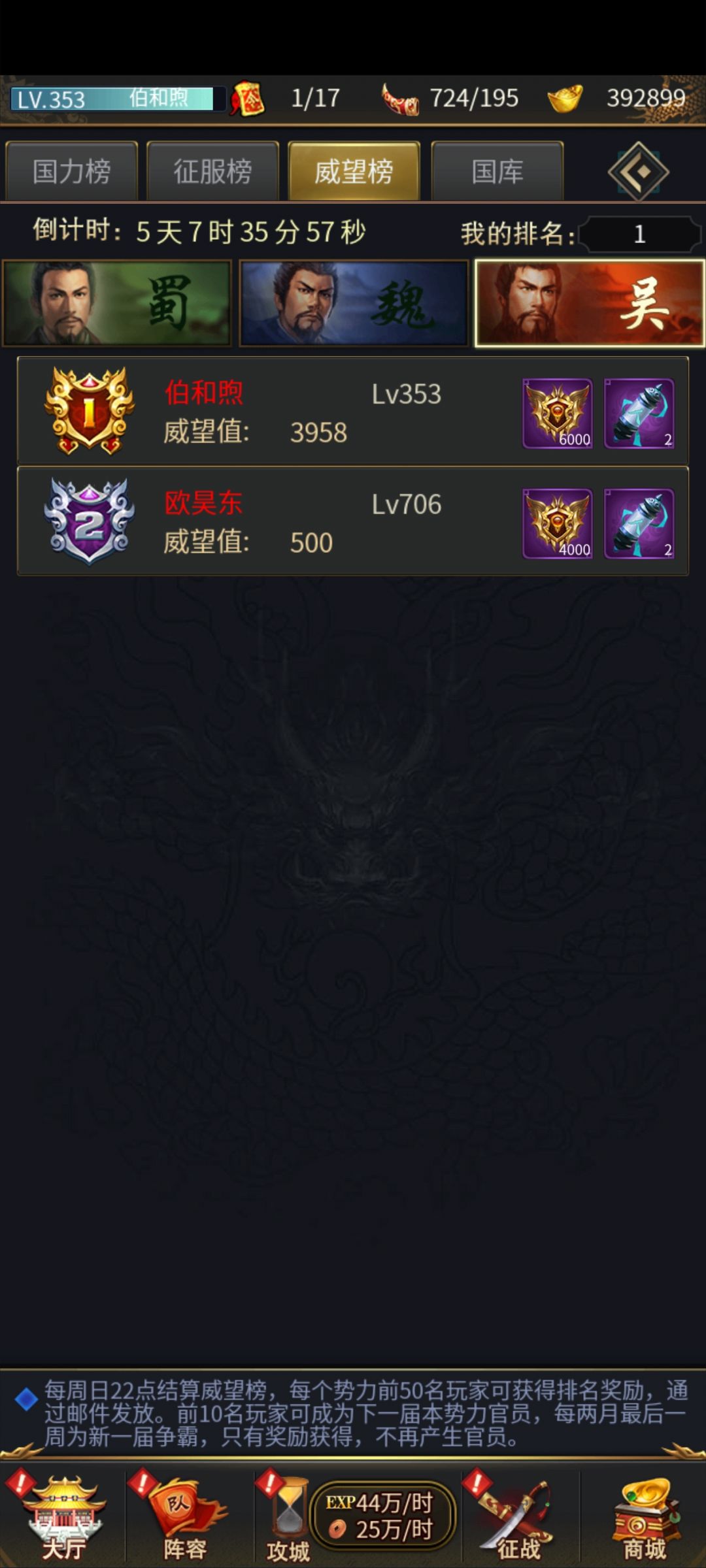 这什么bug,不是哥们我人呢 3