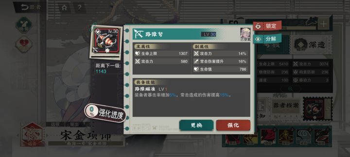 瞄准算常击吗?截图