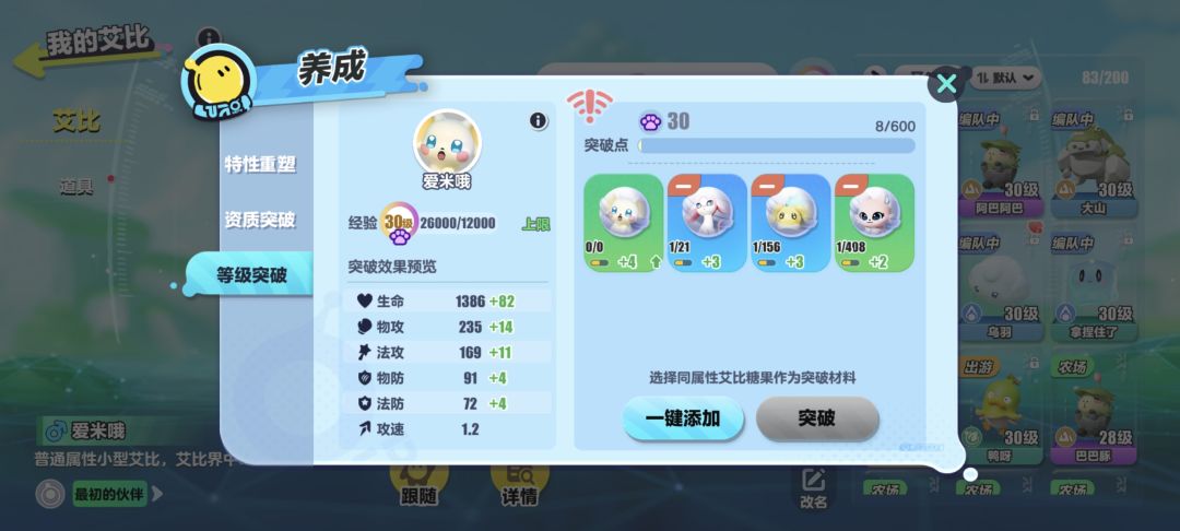 想弃了 1