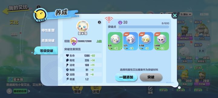 想弃了截图