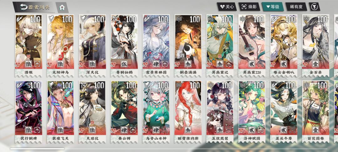 回归 1