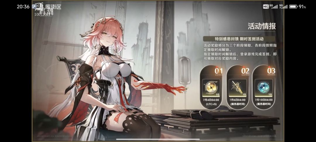 鸣潮。。。。。。。。。 2