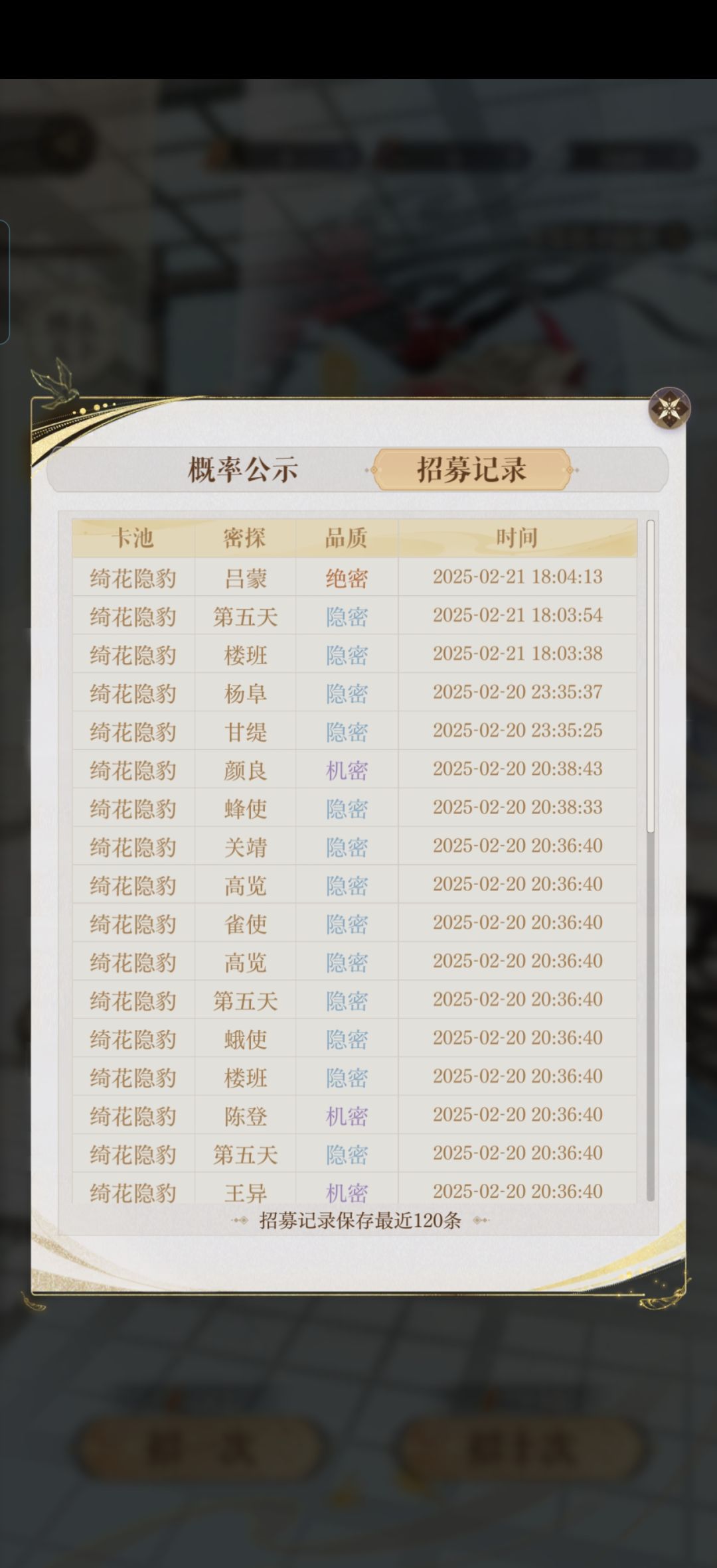 如鸢真的好样的 2