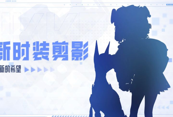 🖍又吃上新皮肤了截图