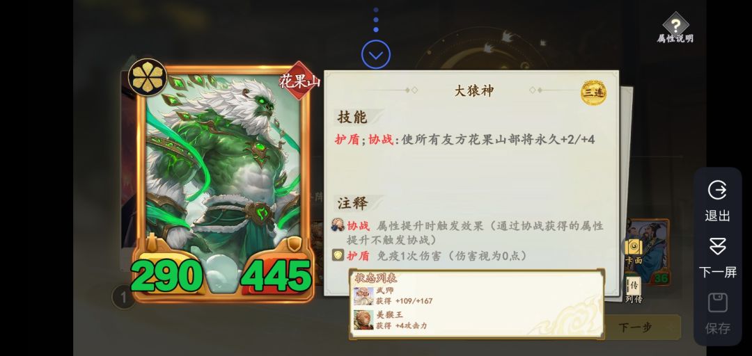卡bug失败了 3