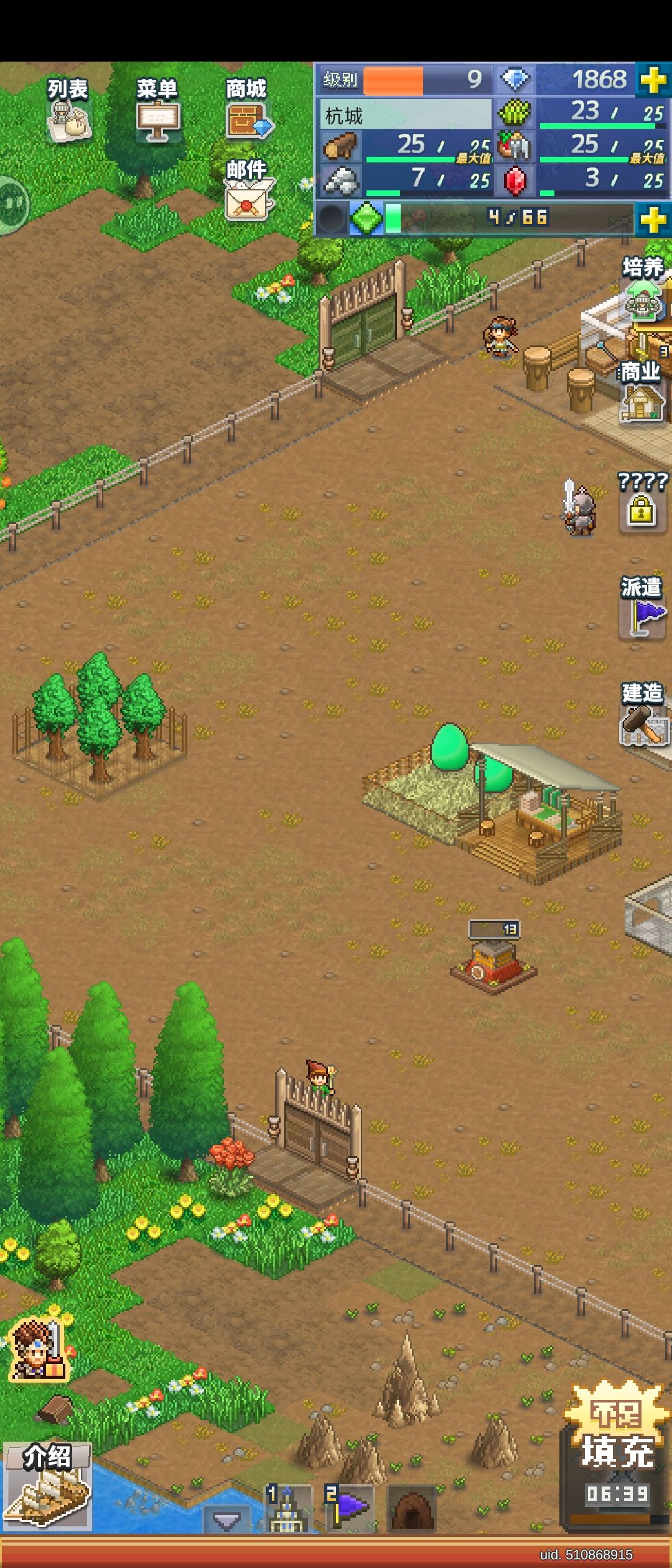 bug report 2