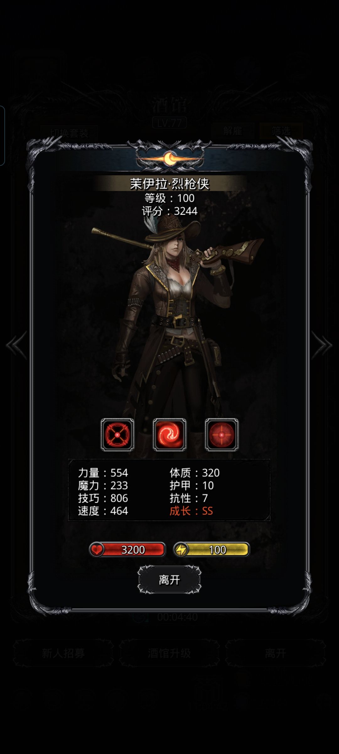 511镇堡掉到了刚过极品 1