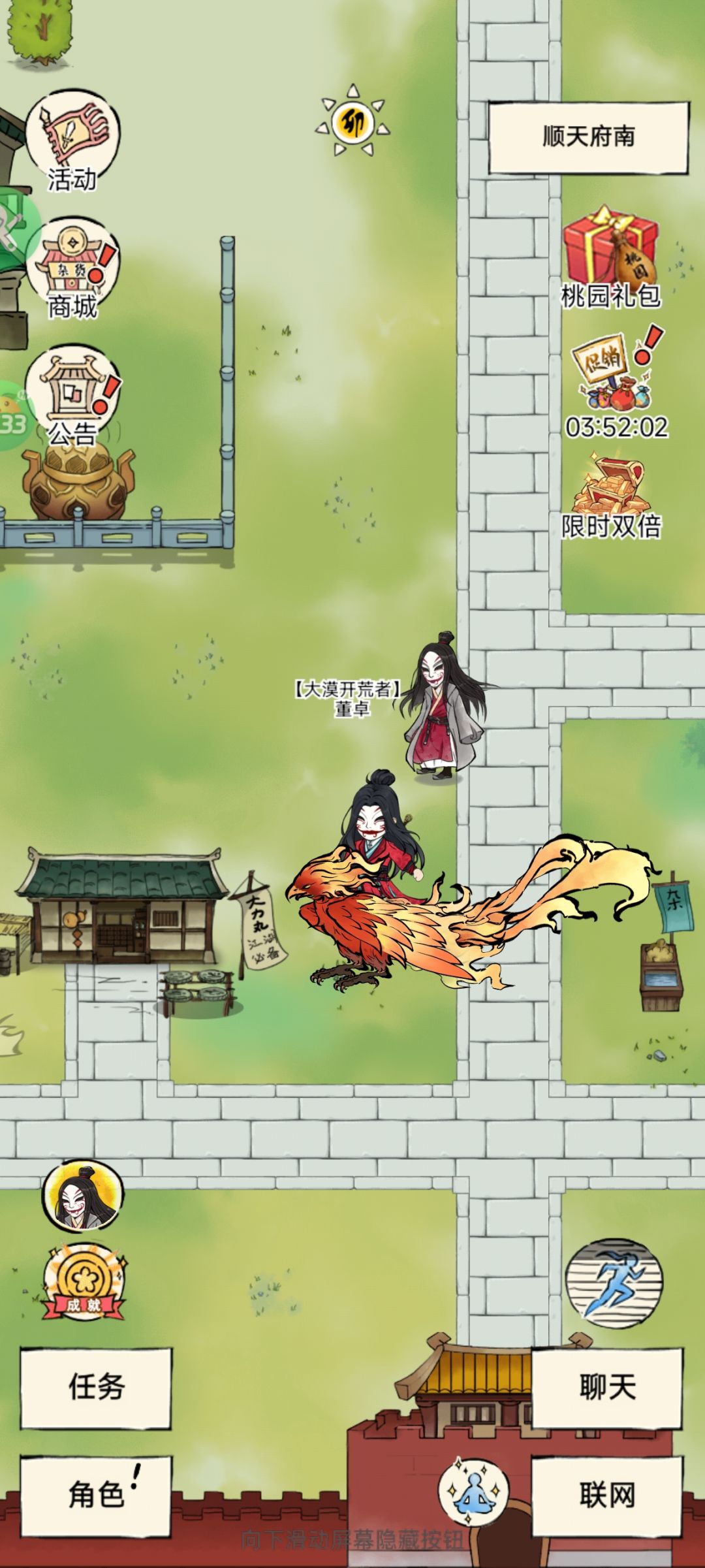 走地鸡了属于是 2