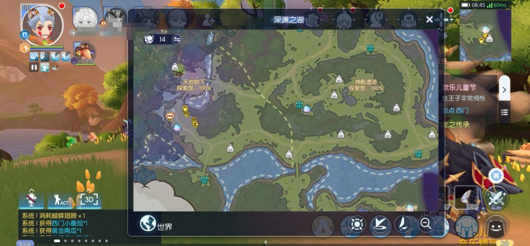 有意义的bug?心动要倒闭了? 1