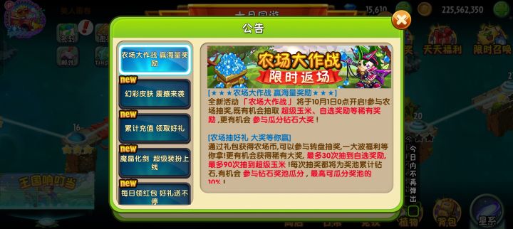 弹窗这块儿截图